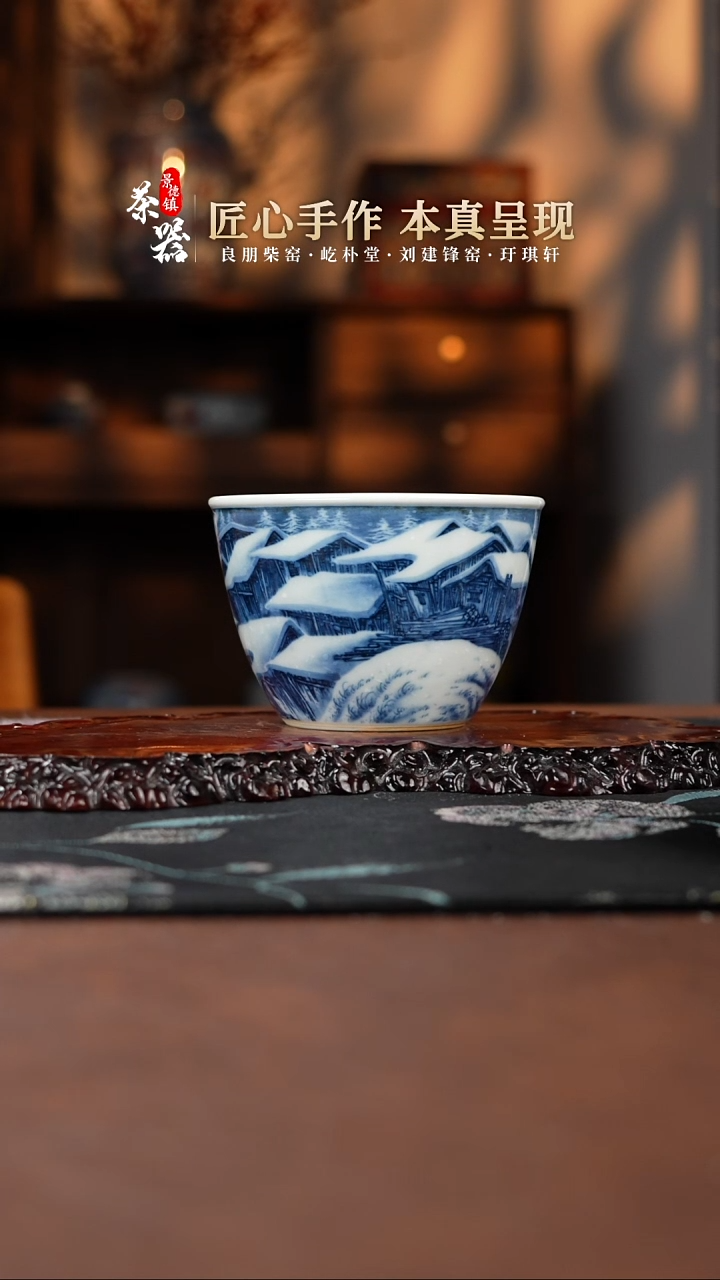 【闪购商品】景琳杯买买买买买买