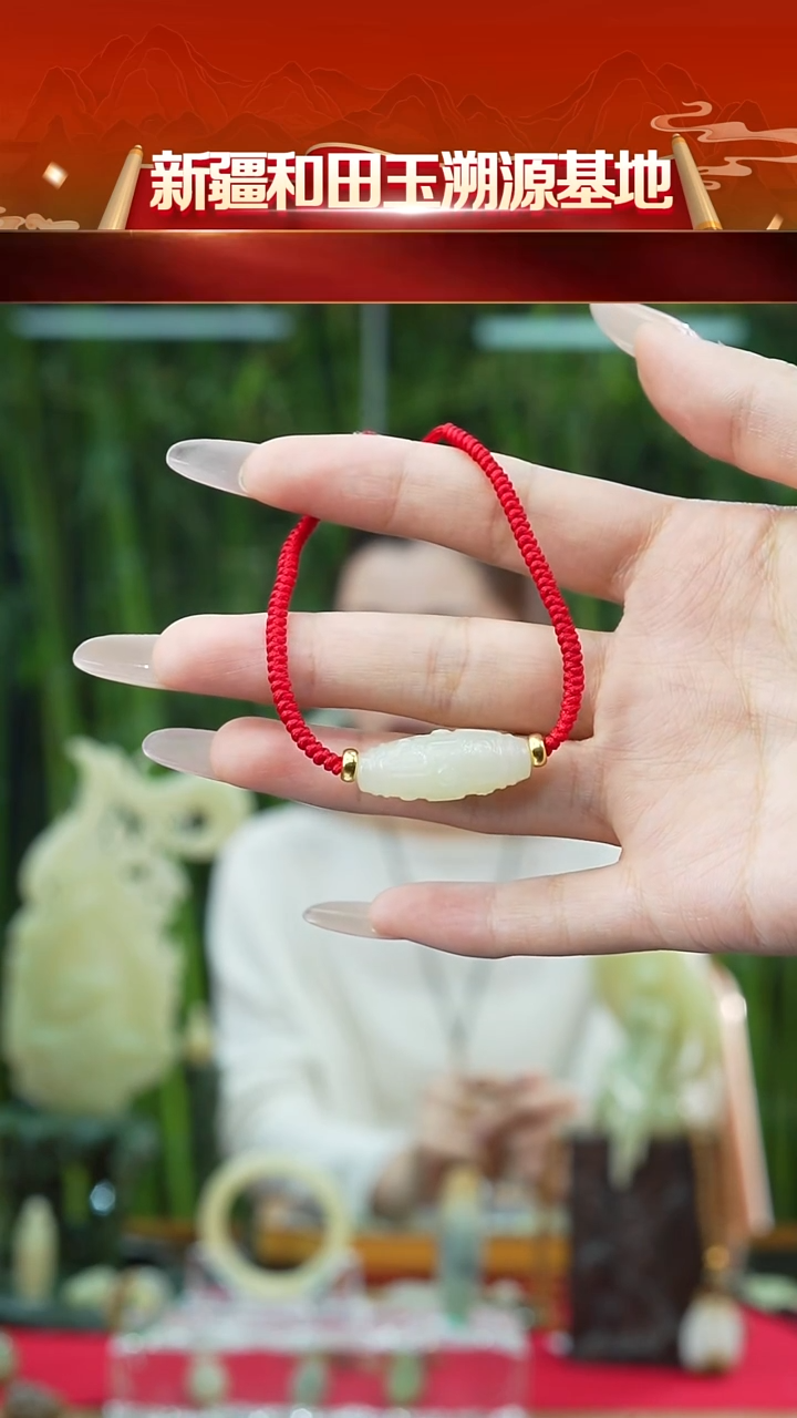 未镶嵌手绳和田玉新疆和田玉白玉九眼约26mm