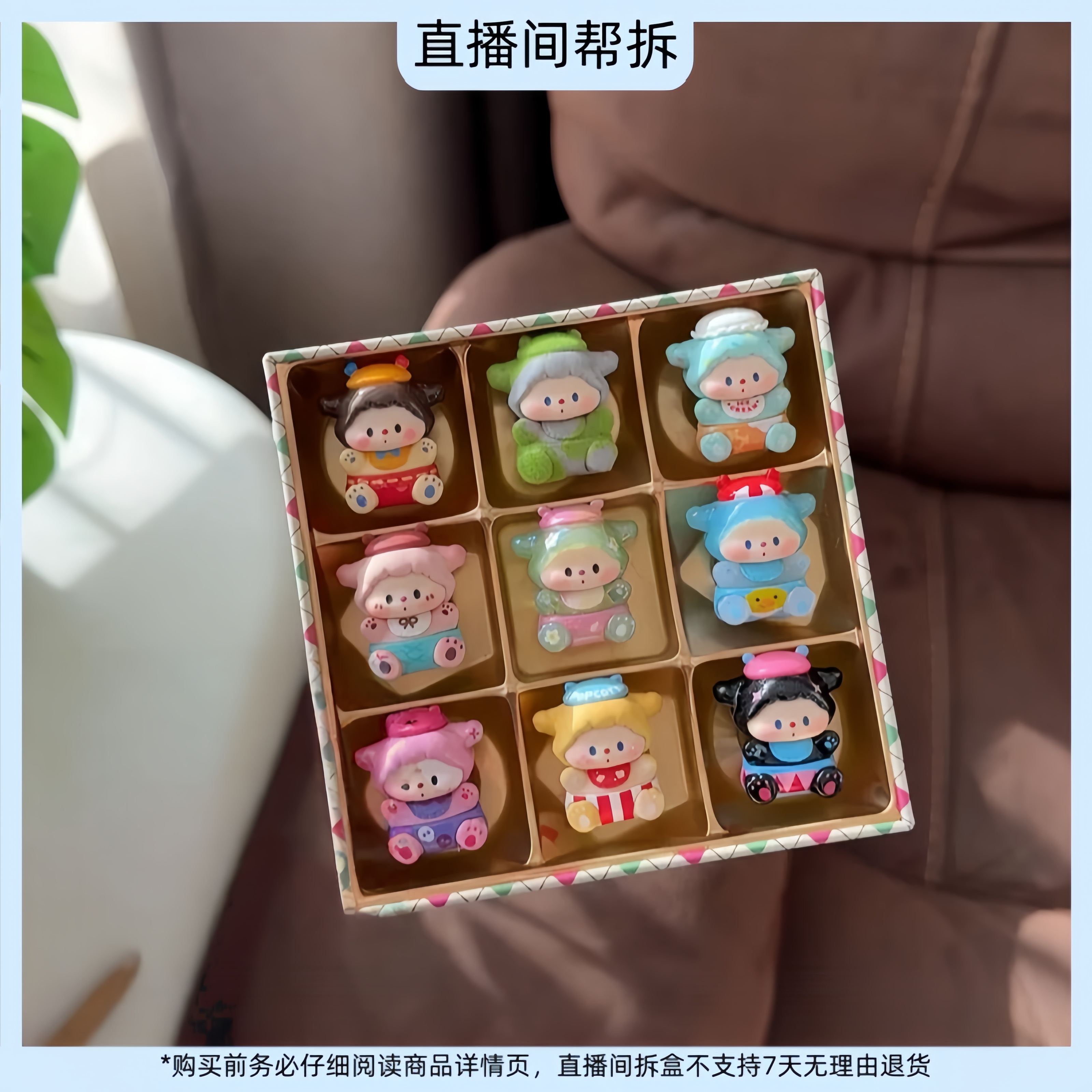 （代拆）噜噜狗的宝宝游园会萌粒系列盲盒萌粒手办潮玩