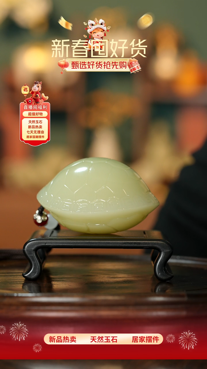 玉《博古富甲天下》摆件