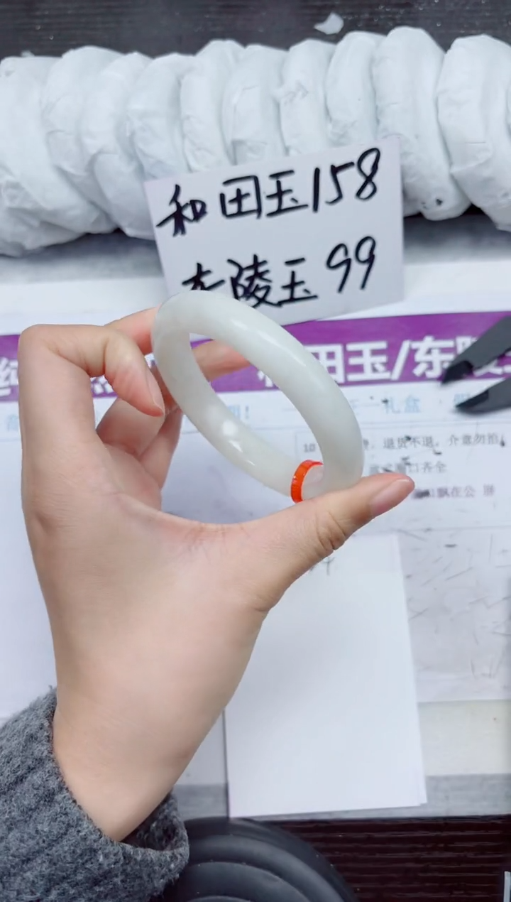未镶嵌手镯和田玉A24-59.60