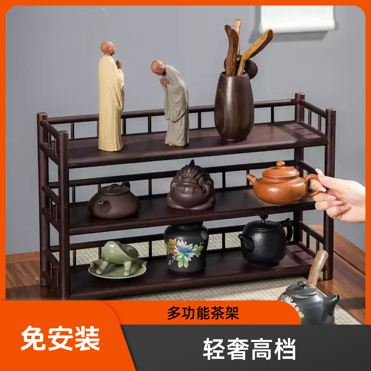 茶具置物架桌面上博古架小型茶台茶柜茶桌茶架茶叶茶杯架子摆放架