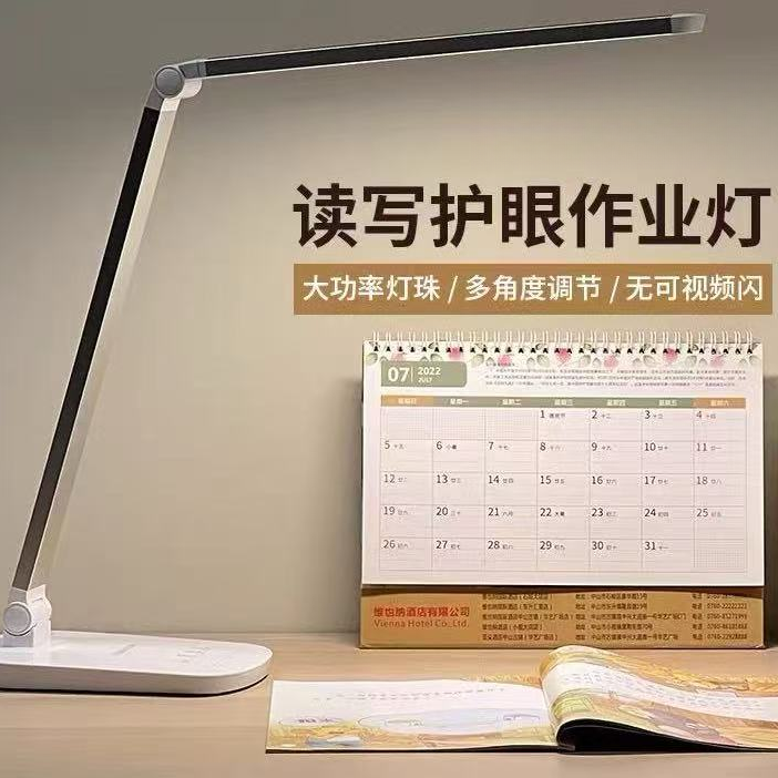 【555】1125/50-539  简约折叠家用台灯