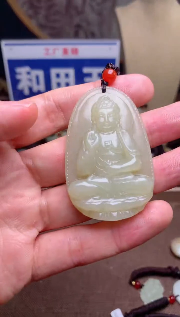 【闪购商品】和田玉颈饰未镶嵌1