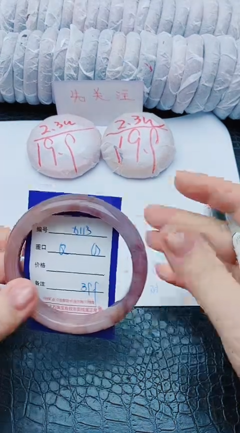 未镶嵌手镯石英质玉x113+62-63