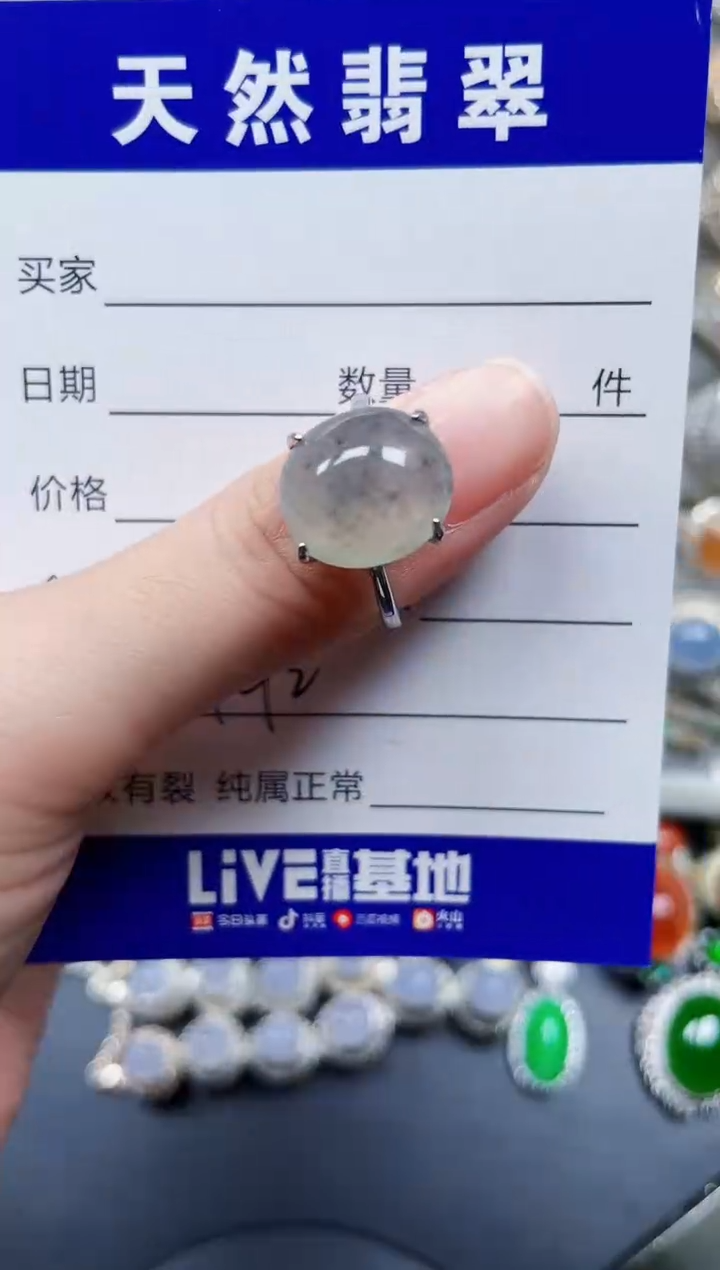 银S925镶嵌戒指翡翠442
