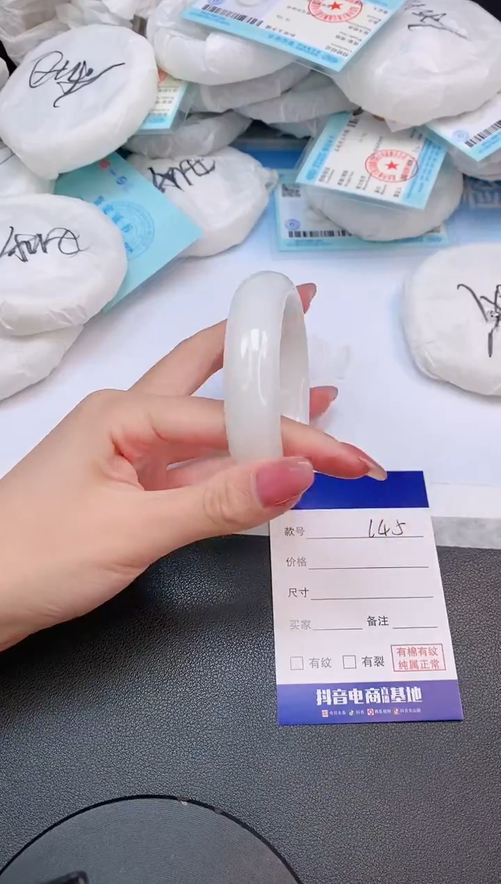 和田玉手镯未镶嵌25L45-57