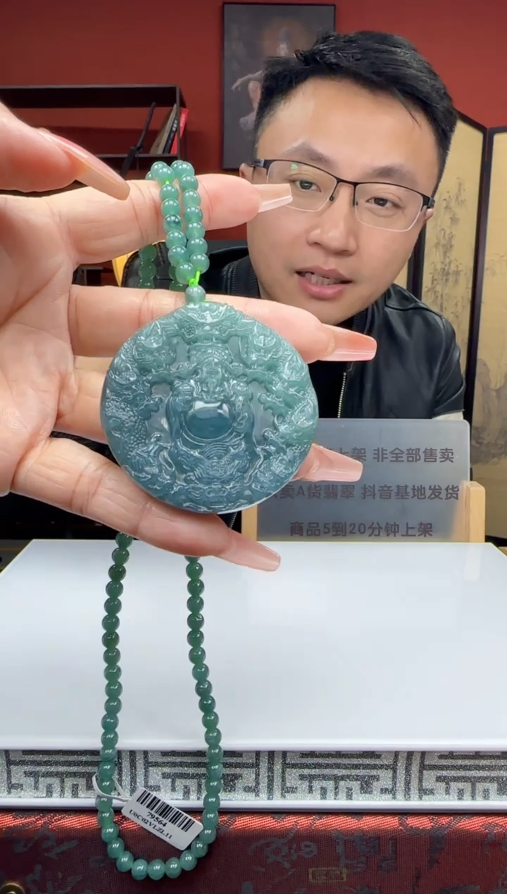 未镶嵌定制翡翠Q01611翡翠多样性发一