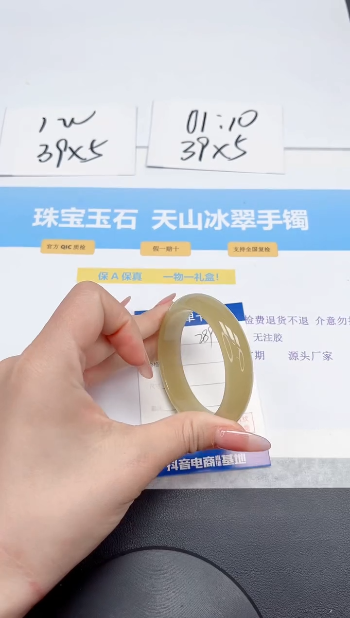 【闪购商品】石英质玉手镯未镶嵌289-54