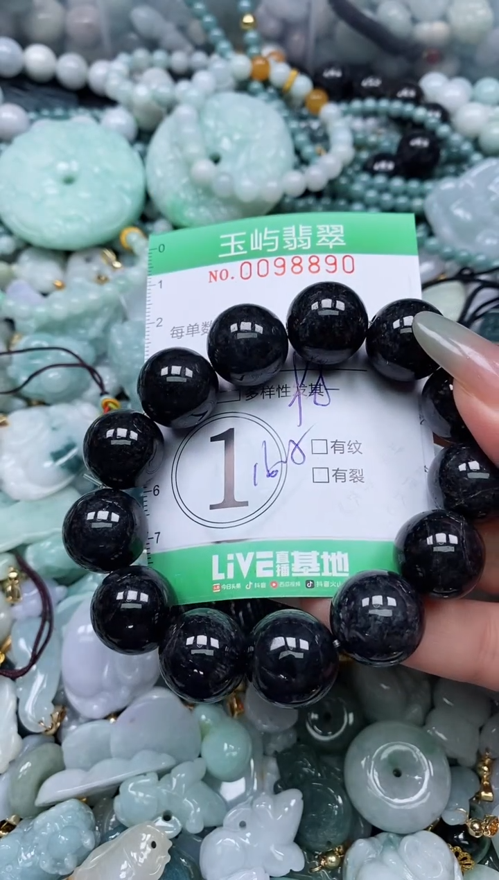 【闪购商品】翡翠未镶嵌颈饰闪购0098890