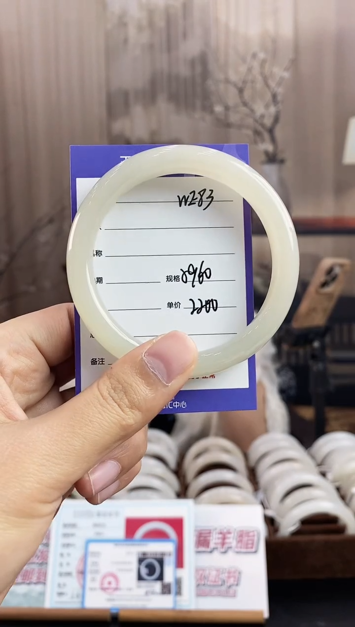 未镶嵌手镯和田玉WE83微色差