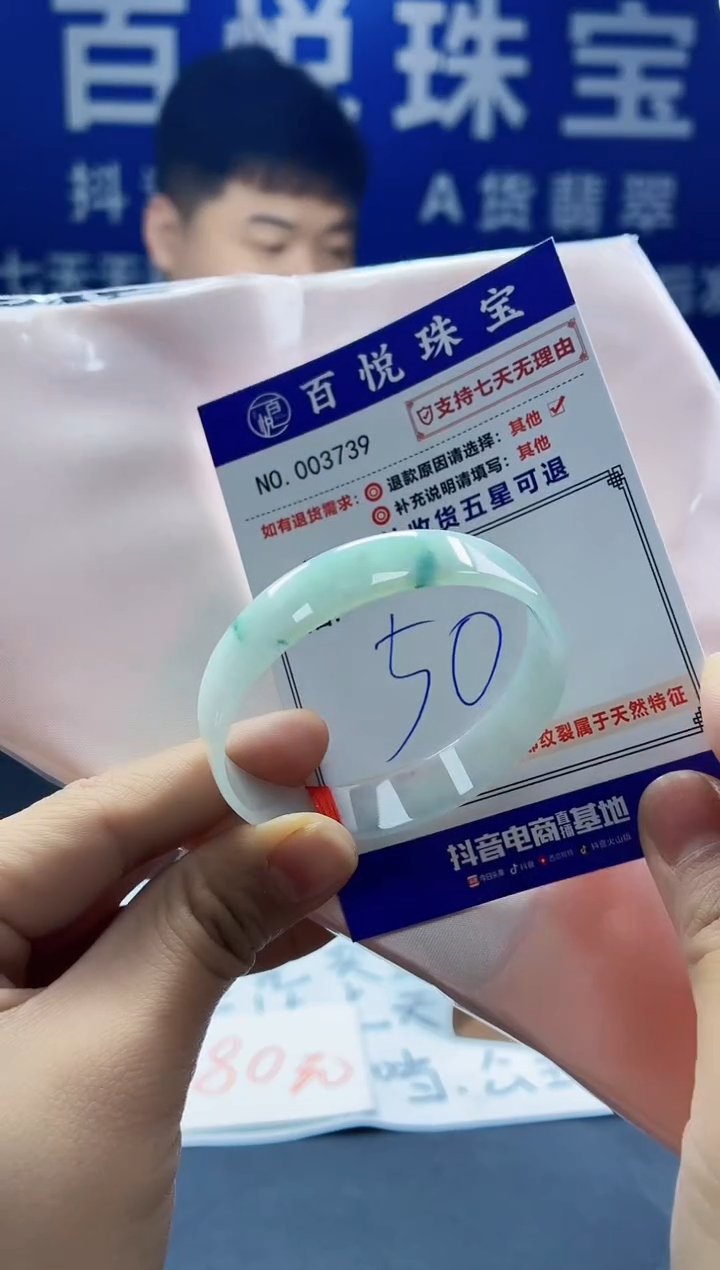 未镶嵌手镯翡翠叮当镯公主镯