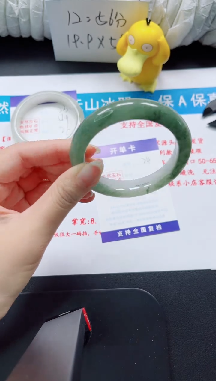 【闪购商品】石英质玉手镯未镶嵌24