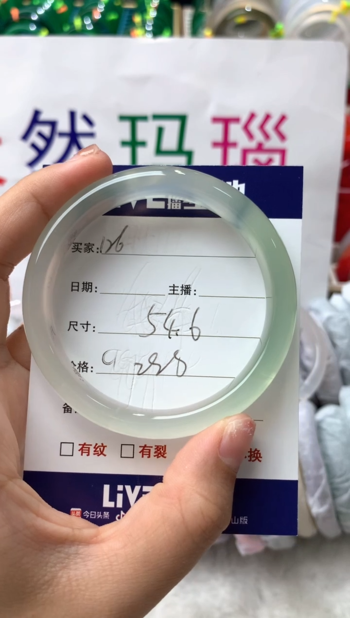 【闪购商品】玛瑙/玉髓手镯未镶嵌126