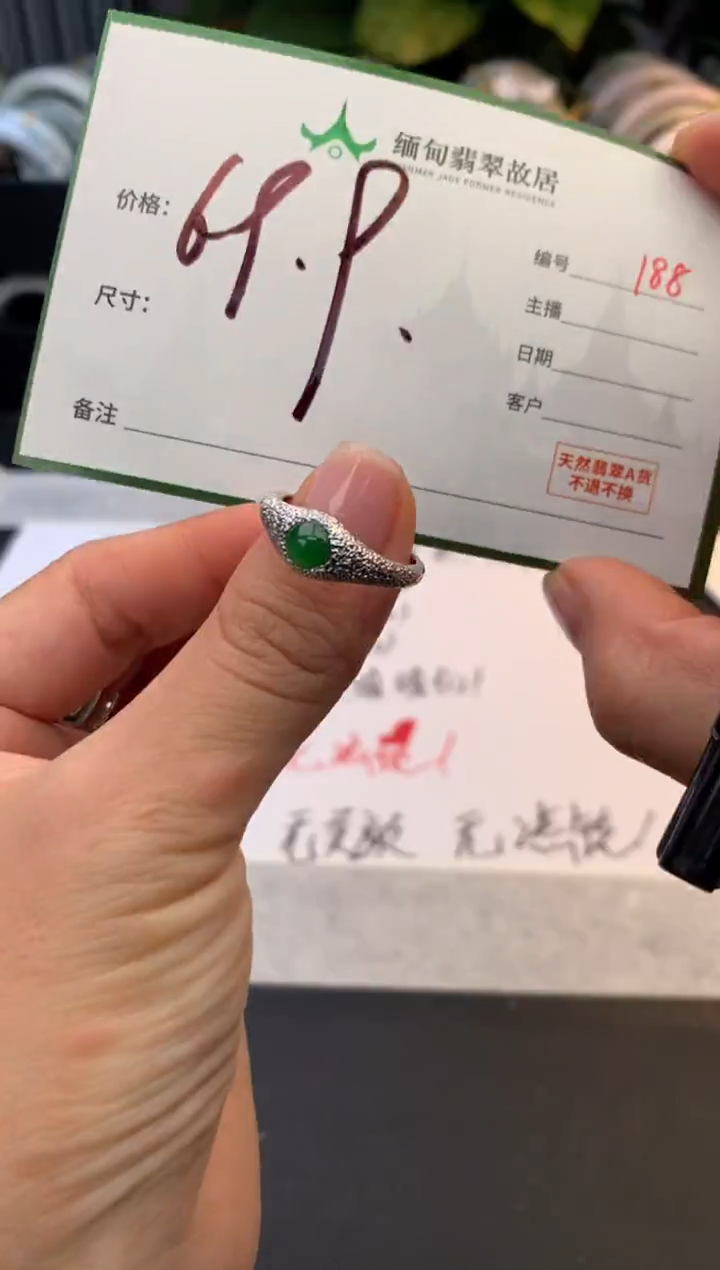未镶嵌戒指翡翠毛货需精细抛光+多人