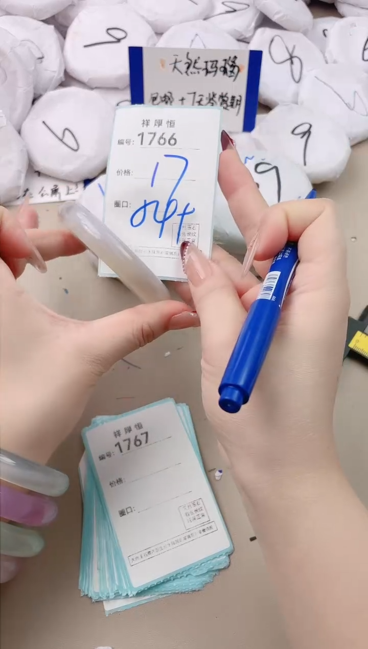 【闪购商品】玛瑙/玉髓手镯未镶嵌1766