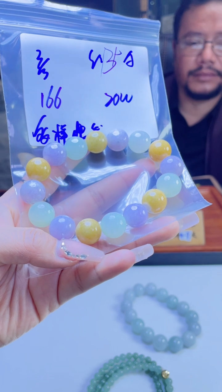 【闪购商品】定制翡翠未镶嵌多样性发货 拍一发一