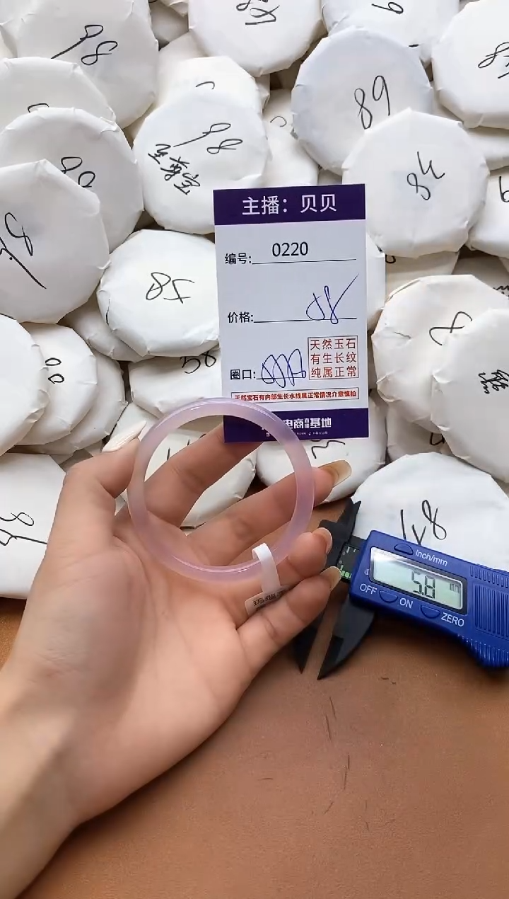【闪购商品】玛瑙/玉髓手镯未镶嵌220
