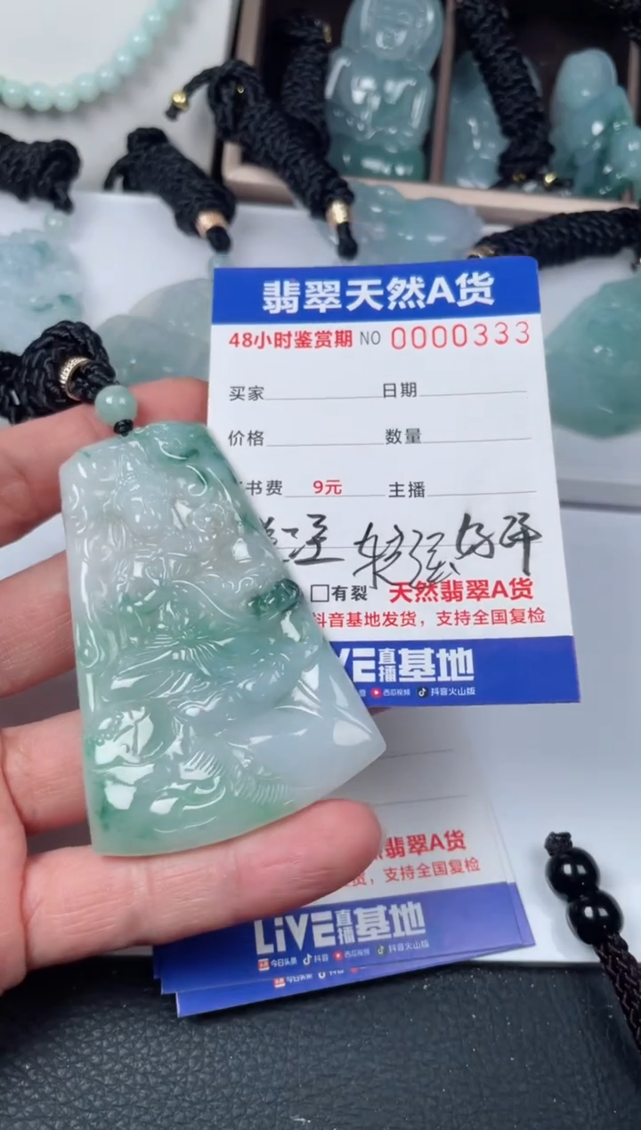 【闪购商品】翡翠颈饰未镶嵌         