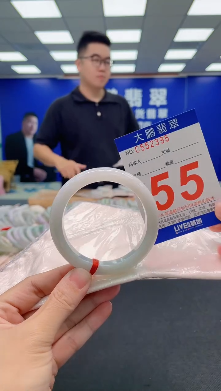 翡翠手镯未镶嵌AAAAAAAAA