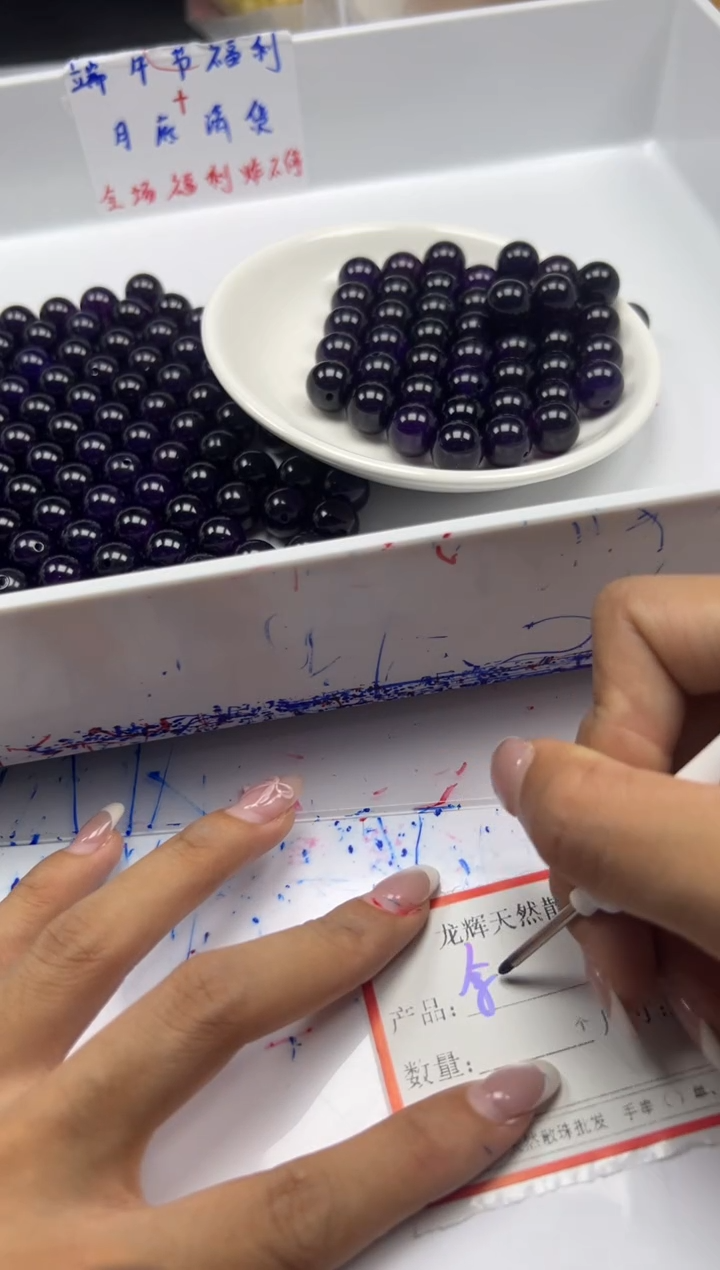 玛瑙/玉髓颈饰未镶嵌w2813紫俱来12mm*10颗