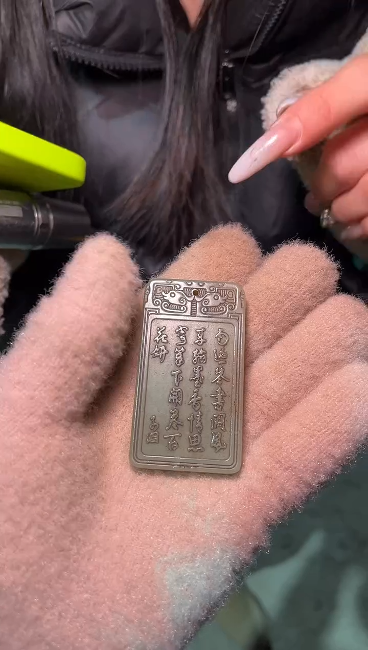 【闪购商品】和田玉颈饰未镶嵌雅琪精品精品链接45