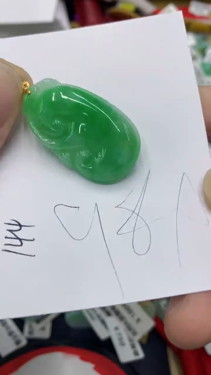 【闪购商品】翡翠颈饰18K金镶嵌号链接1111111
