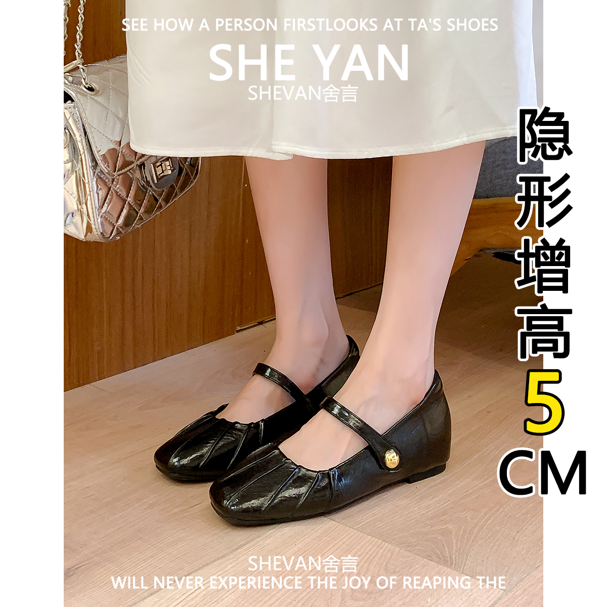 羊皮版~银色内增高浅口单鞋女2025夏季新款褶皱魔术贴玛丽珍鞋