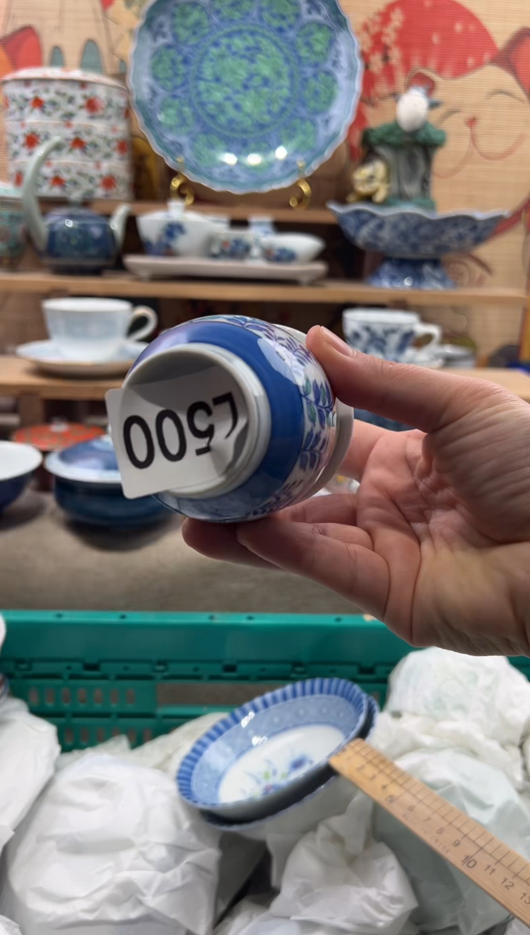 瓷片皓**扬瓷片------L550