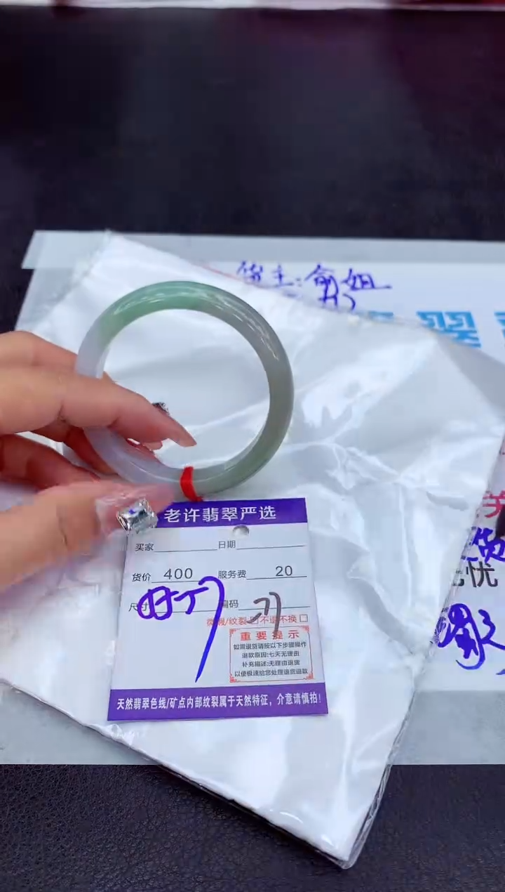 【闪购商品】翡翠手镯未镶嵌11111111