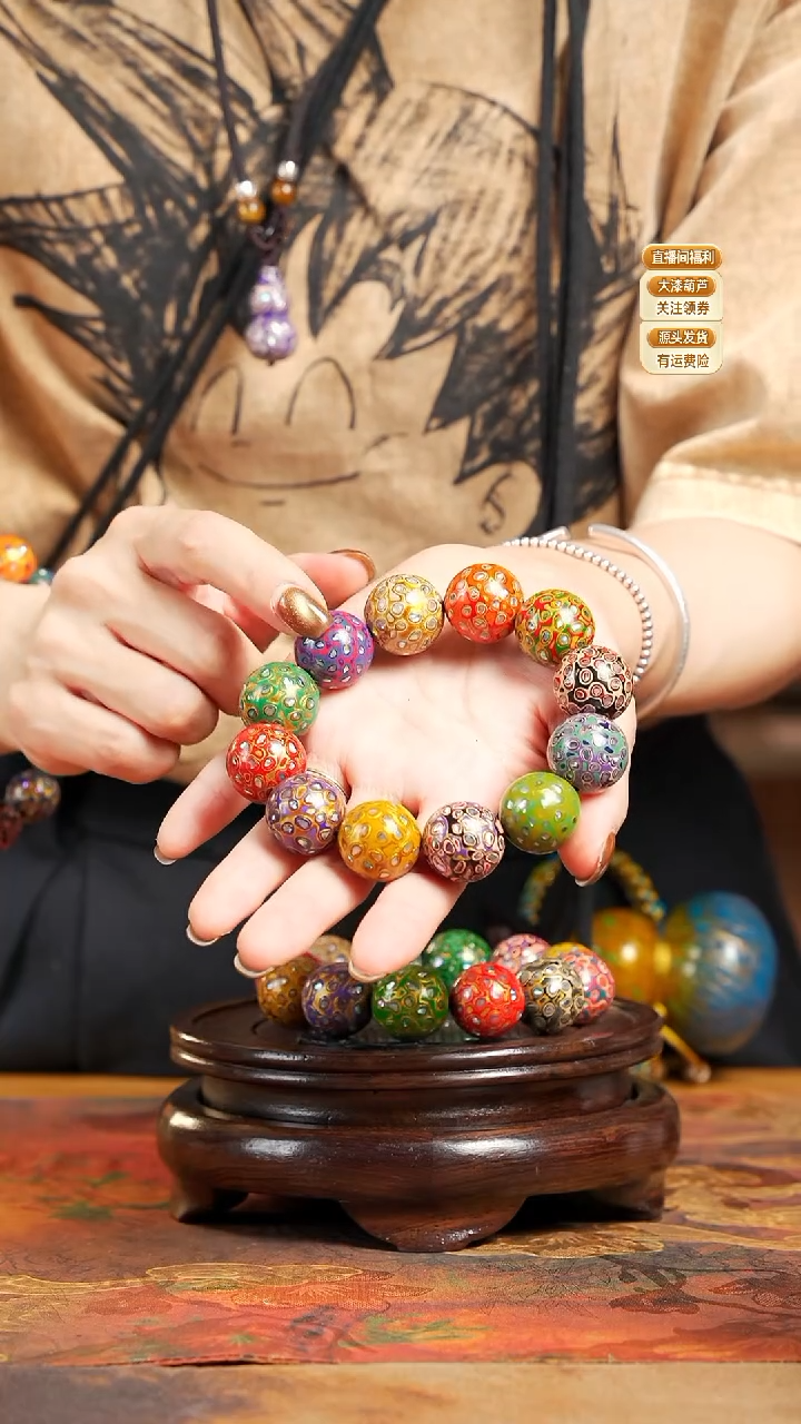 多宝紫光檀螺钿手串（2.0）