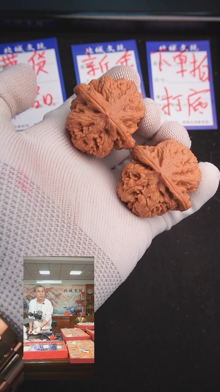 【闪购商品】文玩核桃把件75号44大粗筋  全品