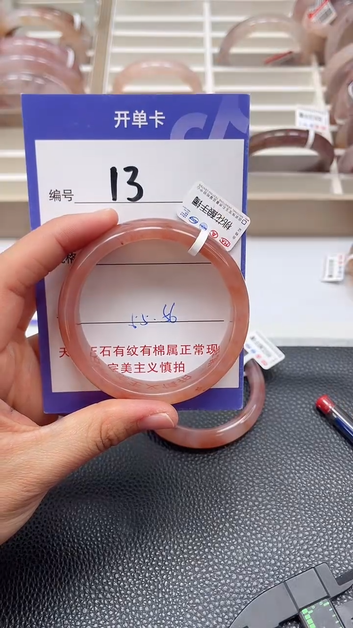 【闪购商品】石英质玉手镯未镶嵌A13