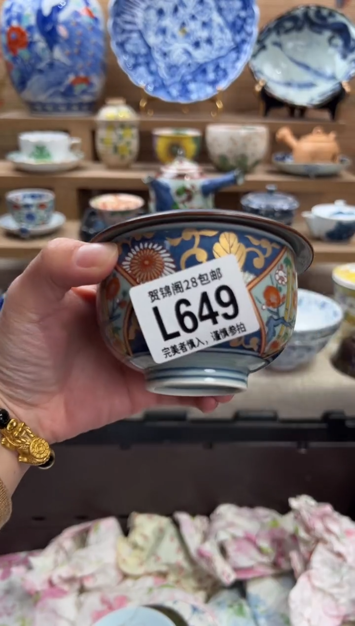 瓷片计*品     L649