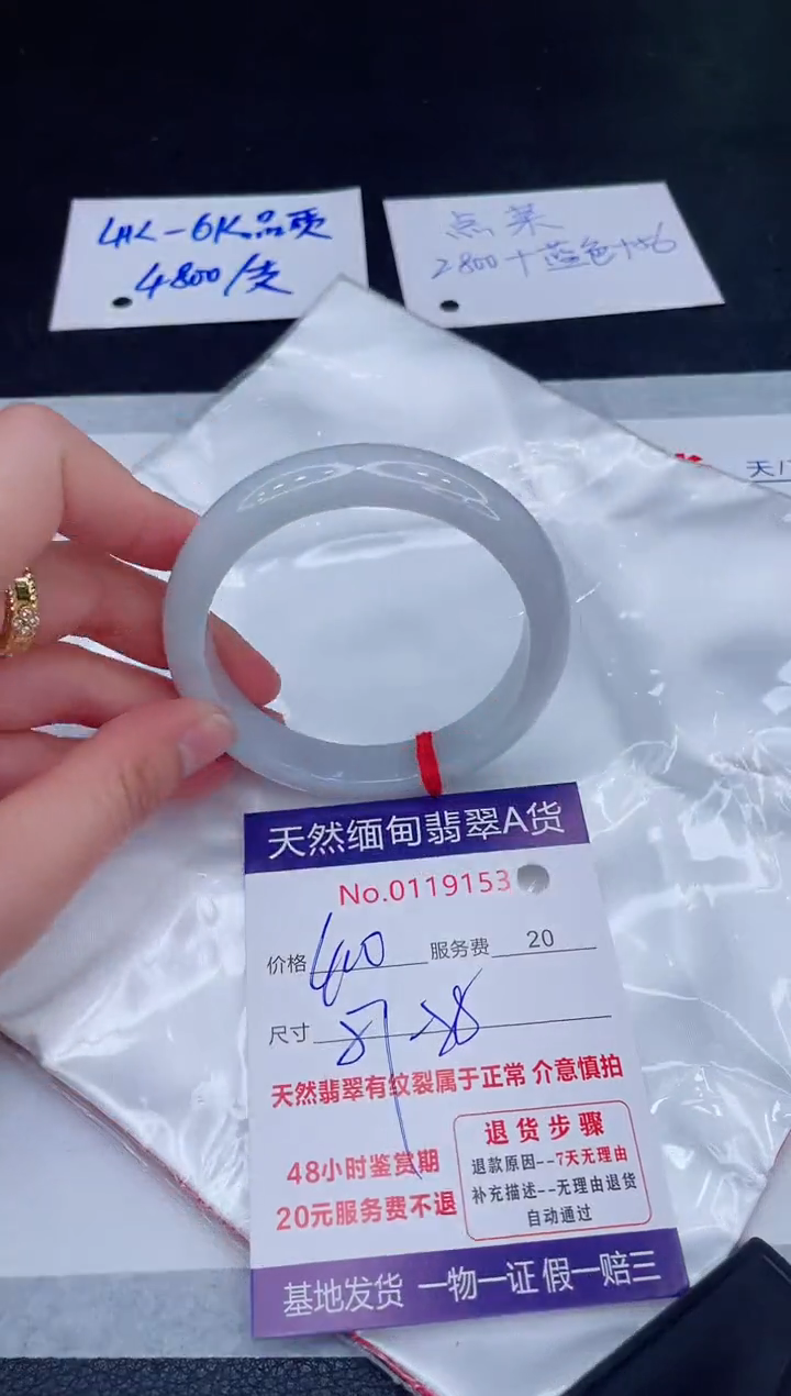 未镶嵌手镯翡翠400.00