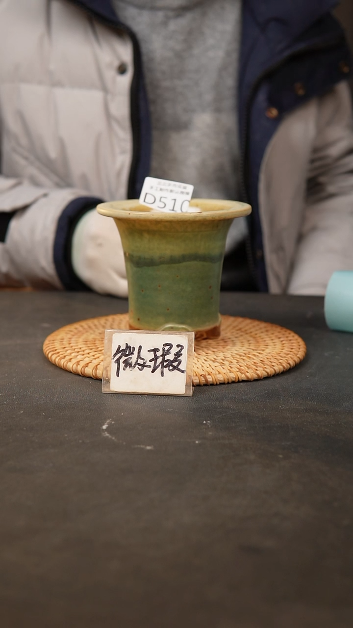 【闪购商品】瓷片510泥泥手工花盆