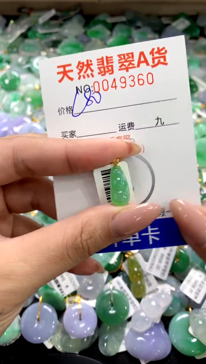 颈饰18K金镶嵌翡翠1111111111111111
