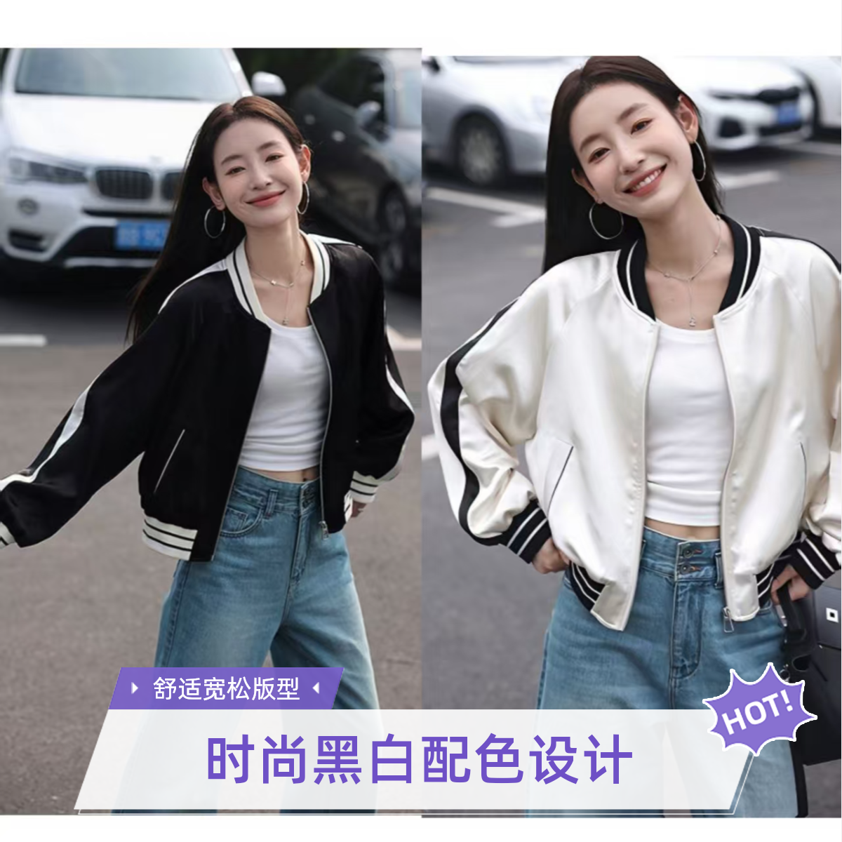 法式简约短款小外套BF风休闲女小众新款潮流百搭棒球服女外套春秋