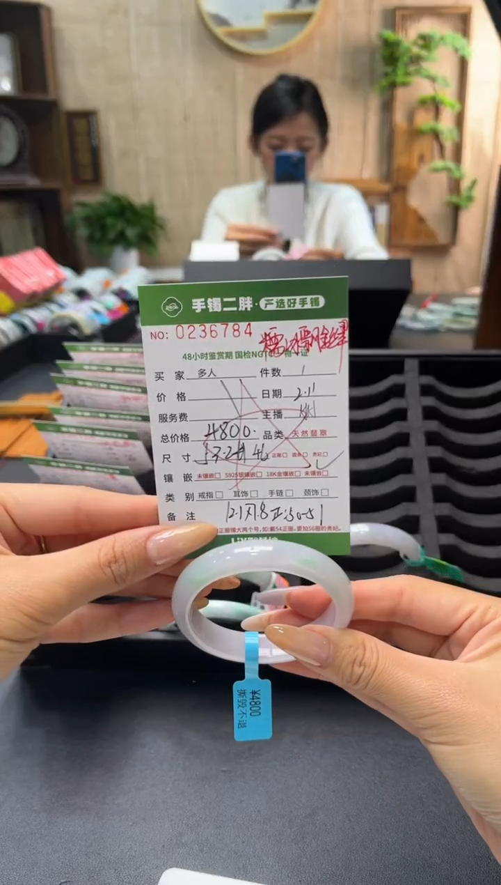 【闪购商品】翡翠手镯（贵妃镯）未镶嵌多人
