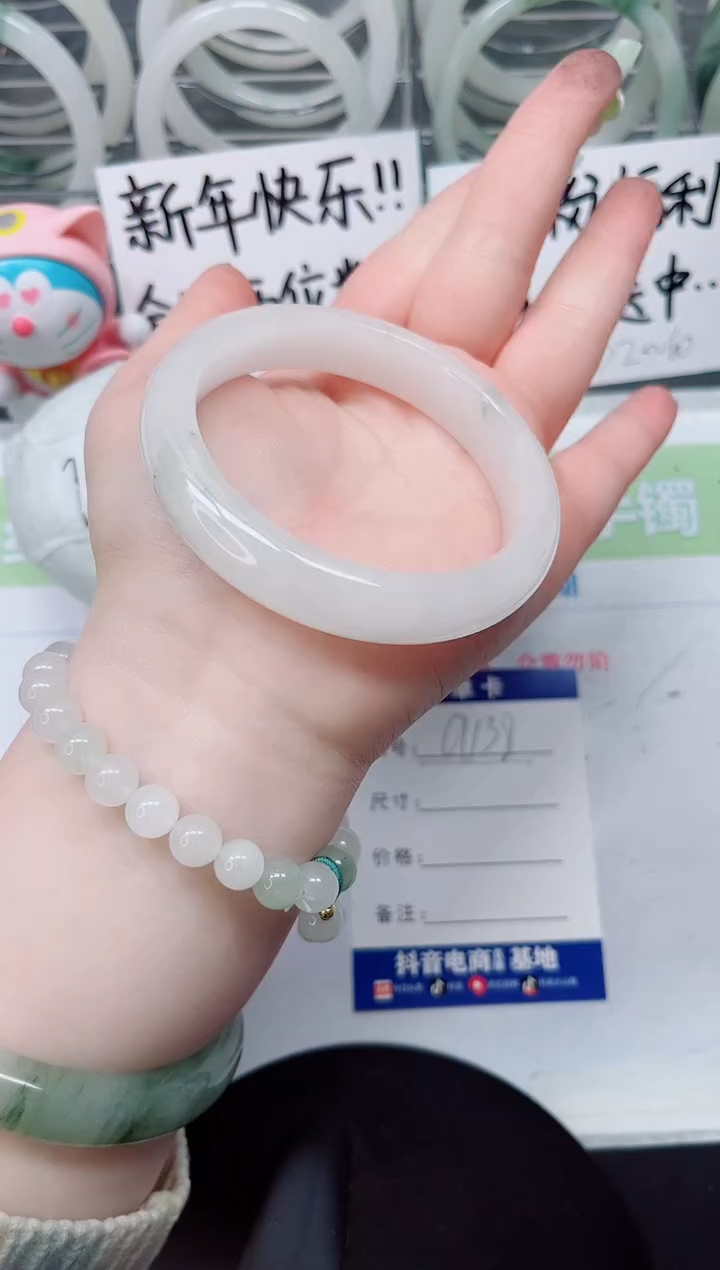 【闪购商品】石英质玉手镯未镶嵌a138