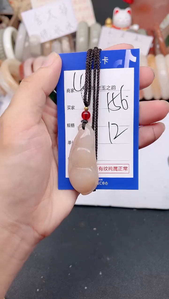 未镶嵌手镯石英质玉156