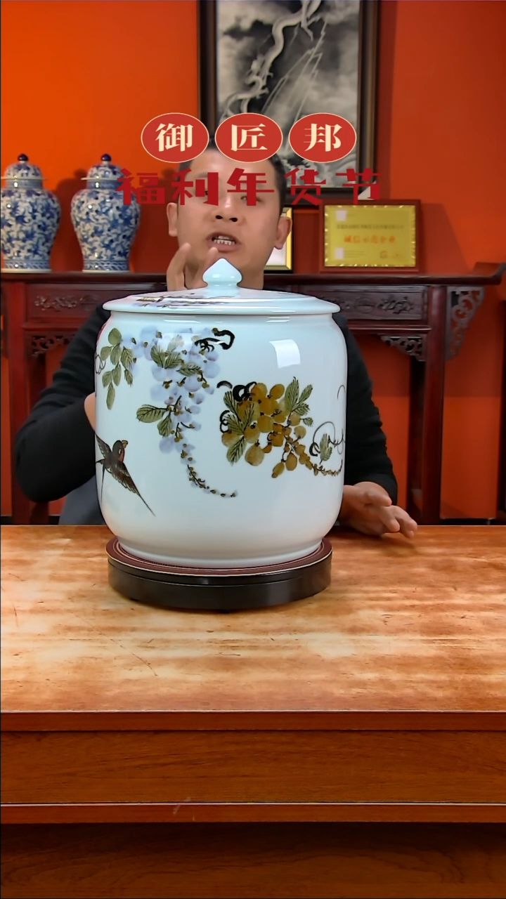 【闪购商品】摆件景德镇高端陶瓷摆件瓶1