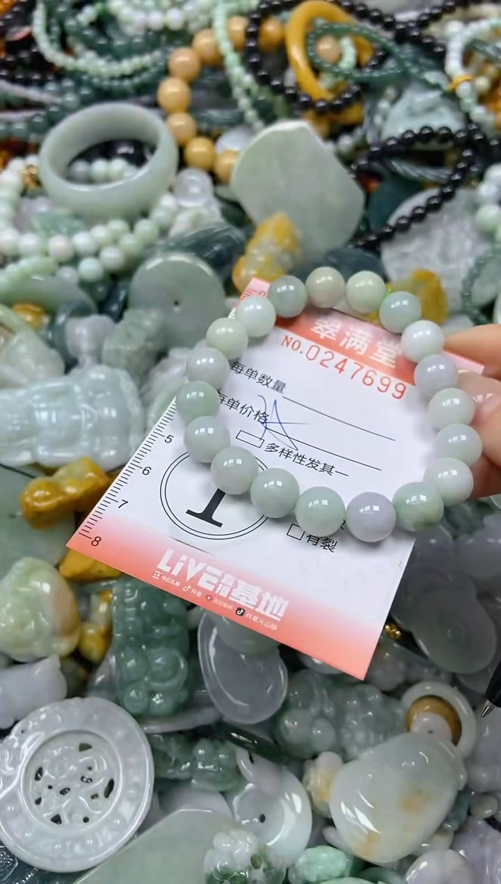 未镶嵌挂件翡翠闪购0247699