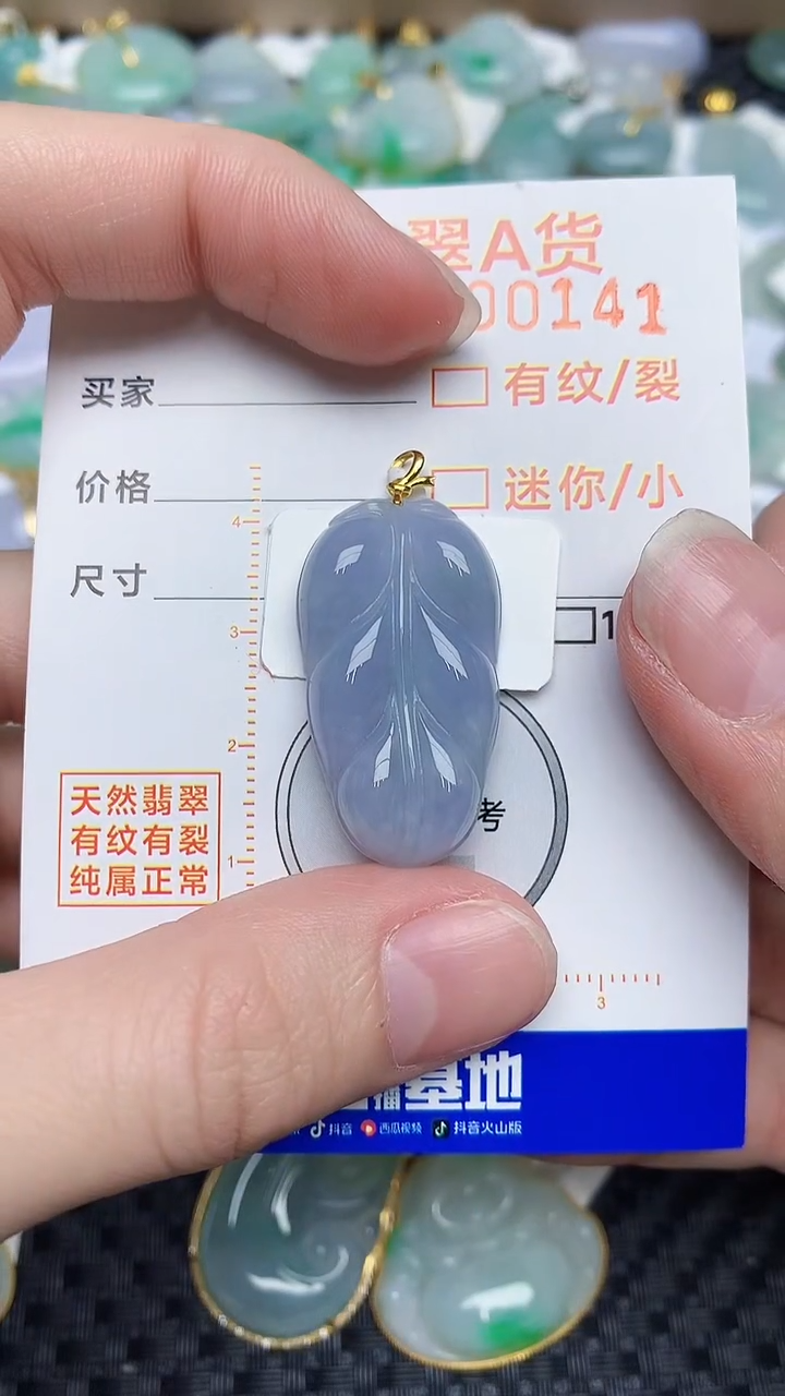 【闪购商品】翡翠颈饰18K金镶嵌5645345345
