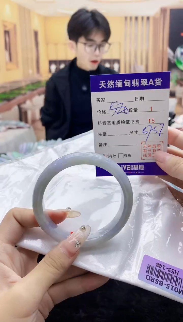 【闪购商品】翡翠手镯未镶嵌        H53-148