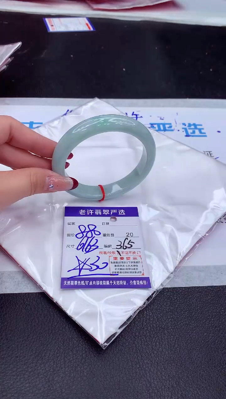【闪购商品】翡翠手镯未镶嵌1111111111