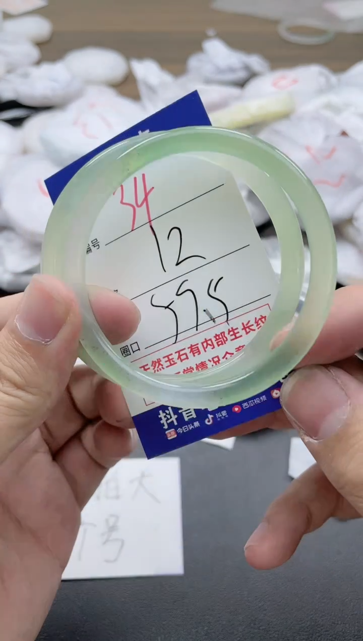 【闪购商品】玛瑙/玉髓手镯未镶嵌34