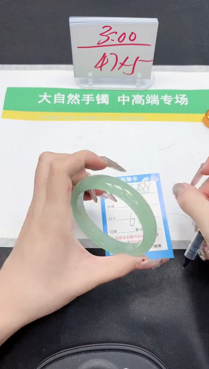 【闪购商品】石英质玉手镯未镶嵌388-61