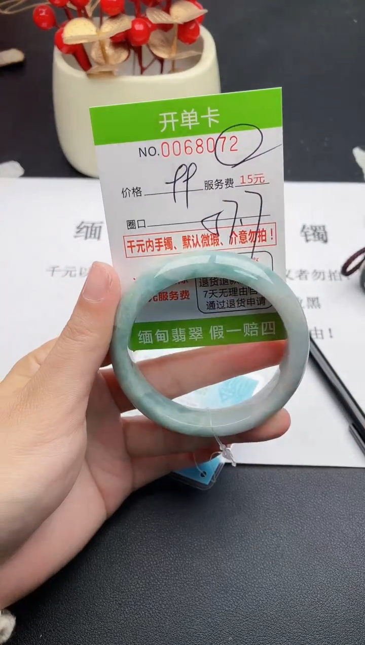 【闪购商品】翡翠手镯未镶嵌72天然缅甸A货
