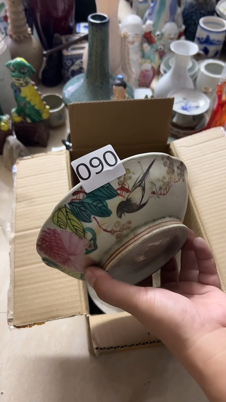 1清**栩有瑕疵的瓷器一单~~